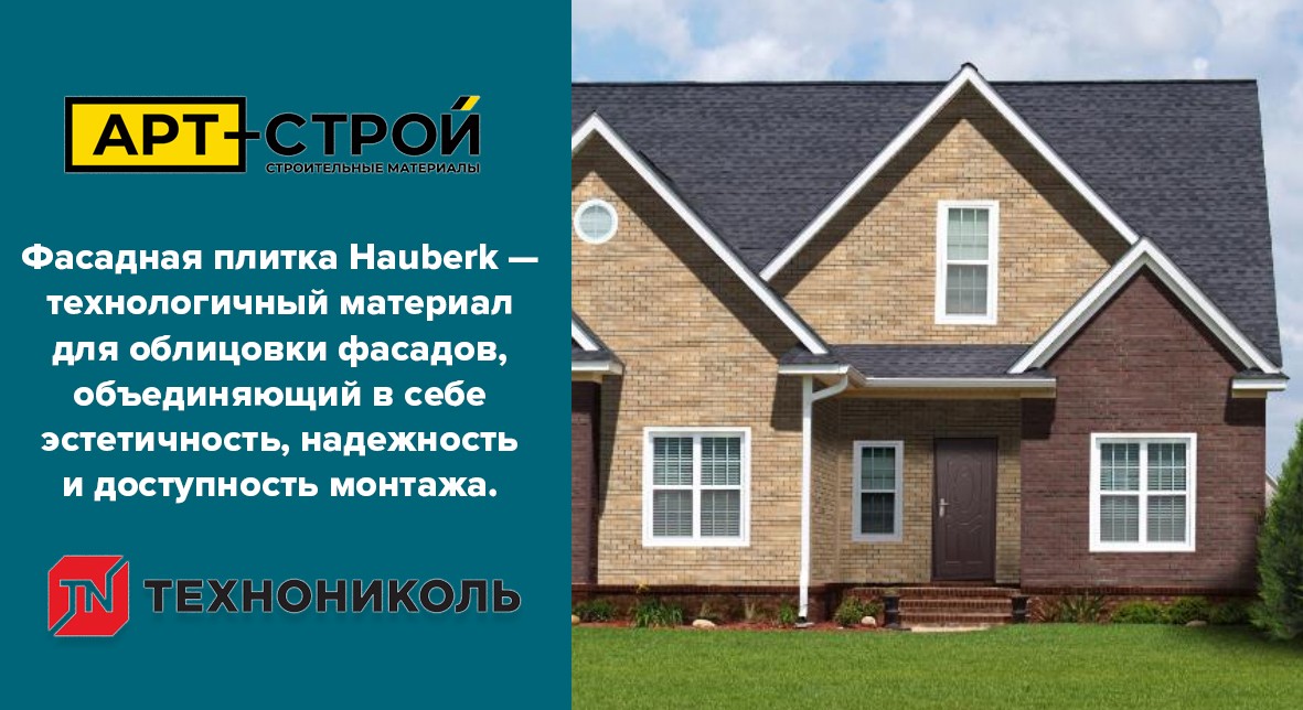 Как сделать новый современный фасад и не переплатить 2