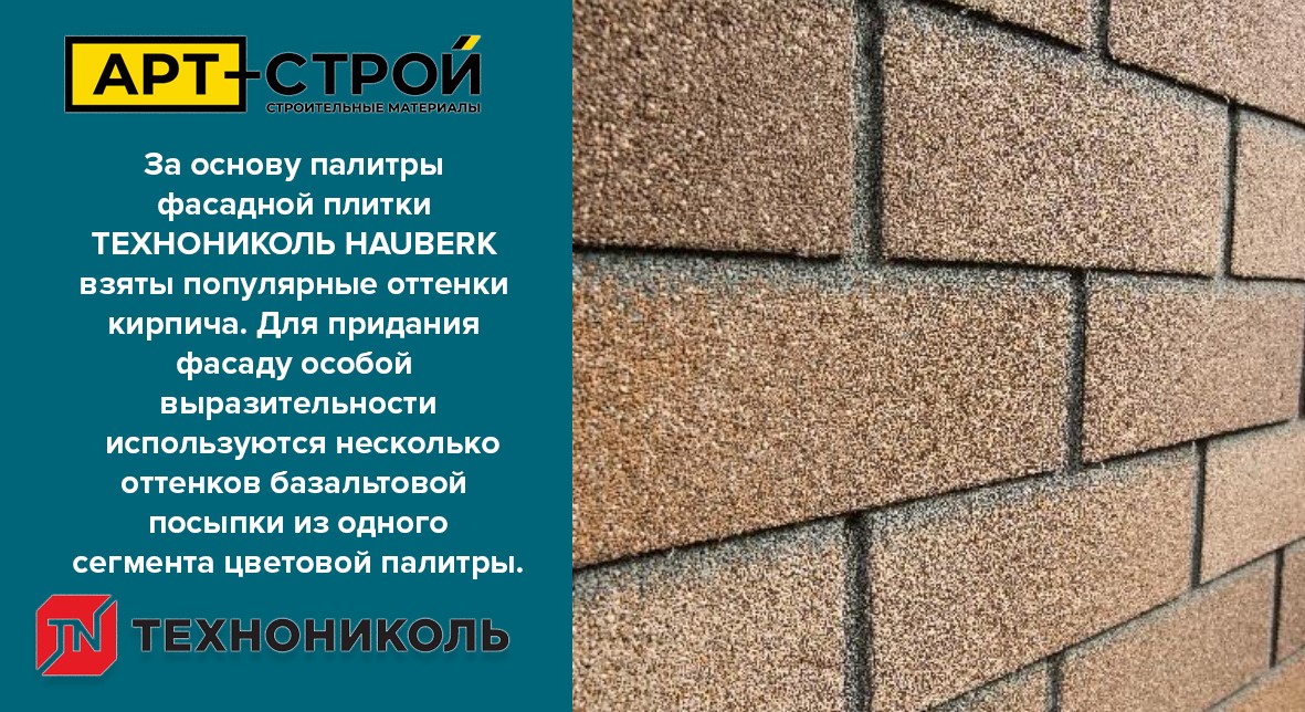 Как сделать новый современный фасад и не переплатить 3