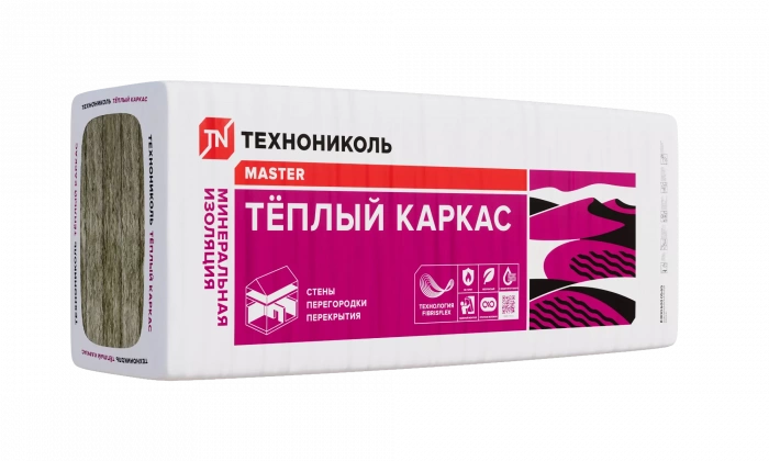 Минеральная изоляция ТЕХНОНИКОЛЬ 37 PN Тёплый каркас 1200х610х100