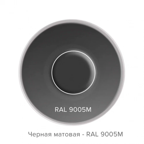 Эмаль аэрозольная ТЕХНОНИКОЛЬ черная матовая 9005М