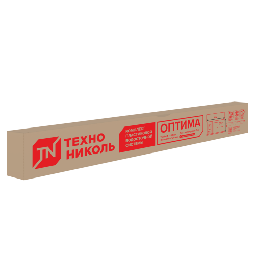ТН комплект водосточной системы ОПТИМА для ската 6 м (труба 1,5м), темно-коричневый