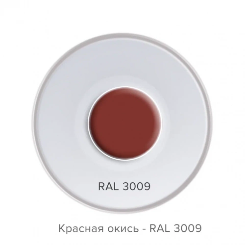 Эмаль алкидная аэрозольная ТЕХНОНИКОЛЬ красная окись 3009